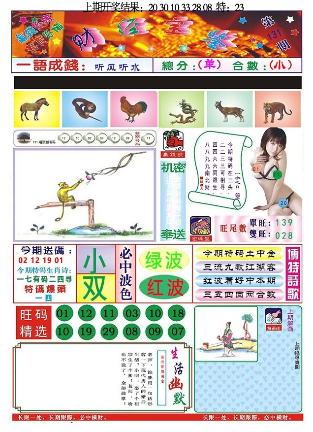 加载中……