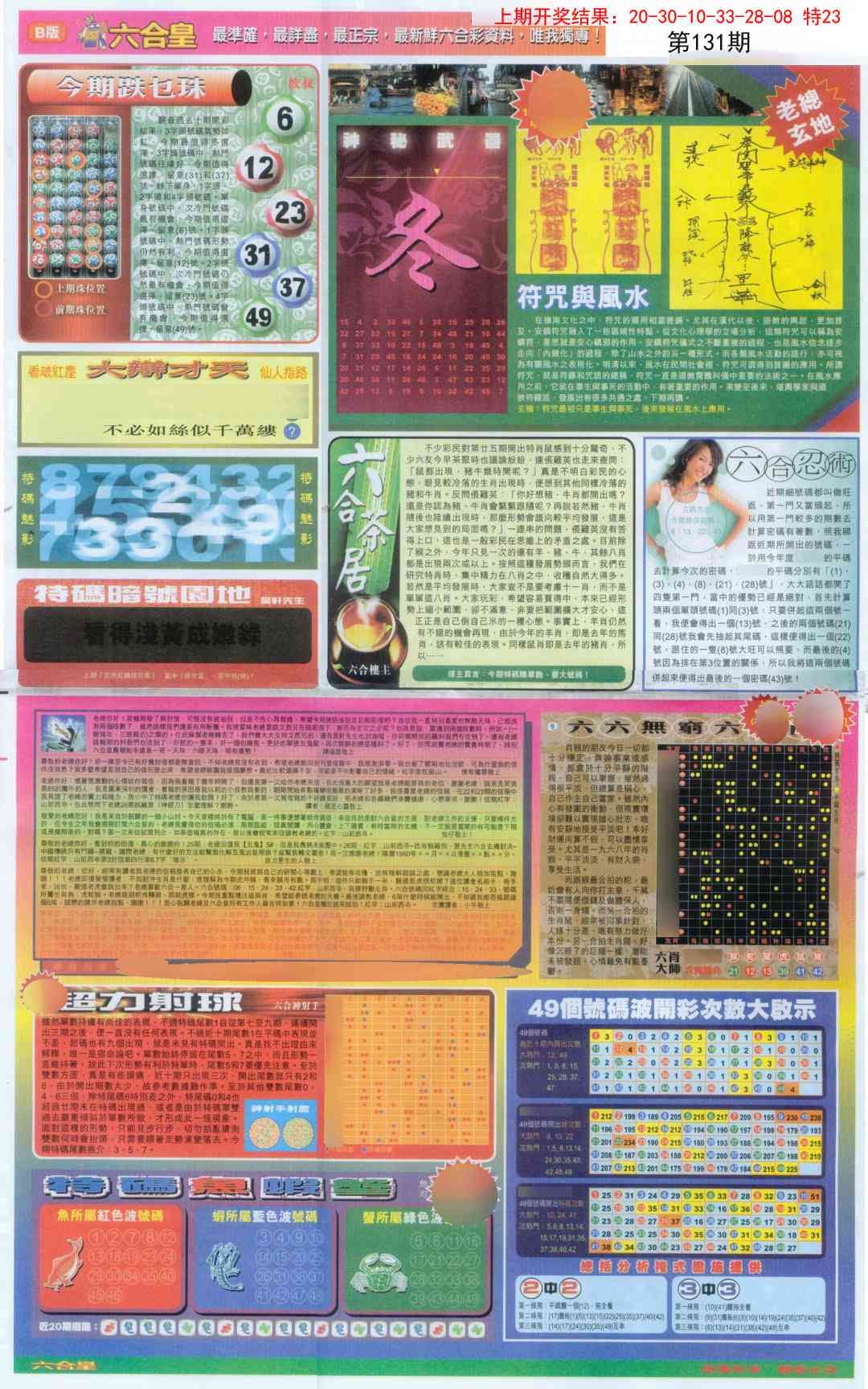 加载中……