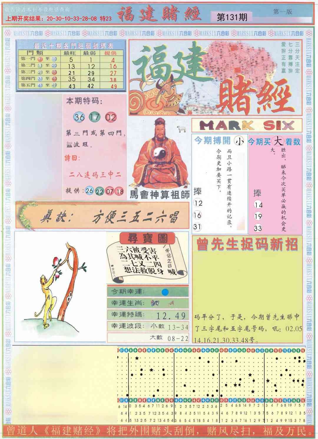 加载中……