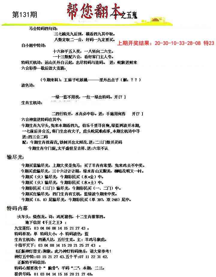 加载中……