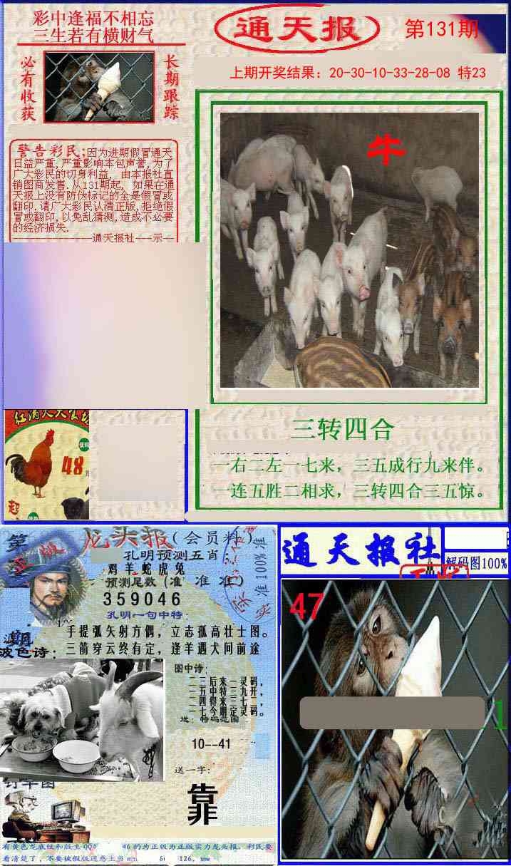 加载中……