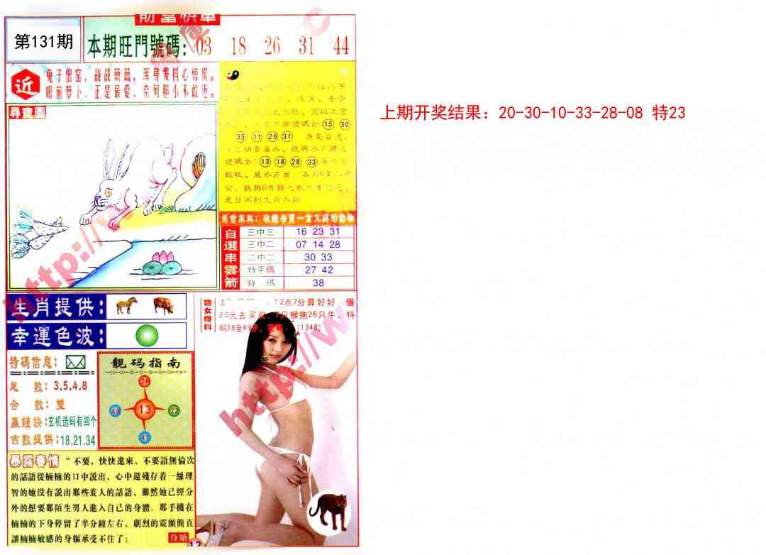 加载中……