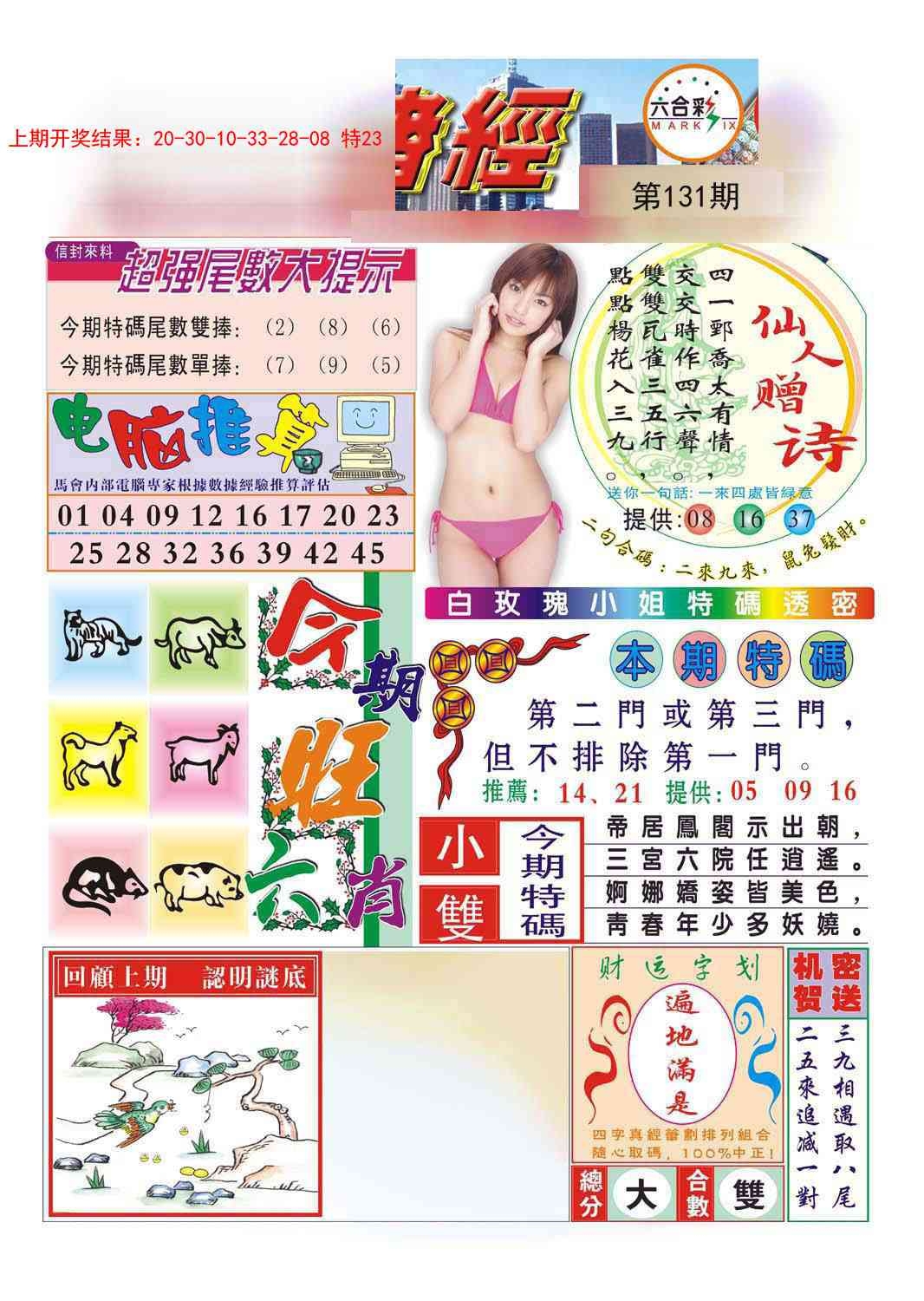加载中……