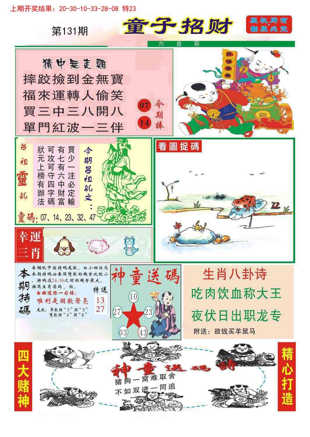 加载中……