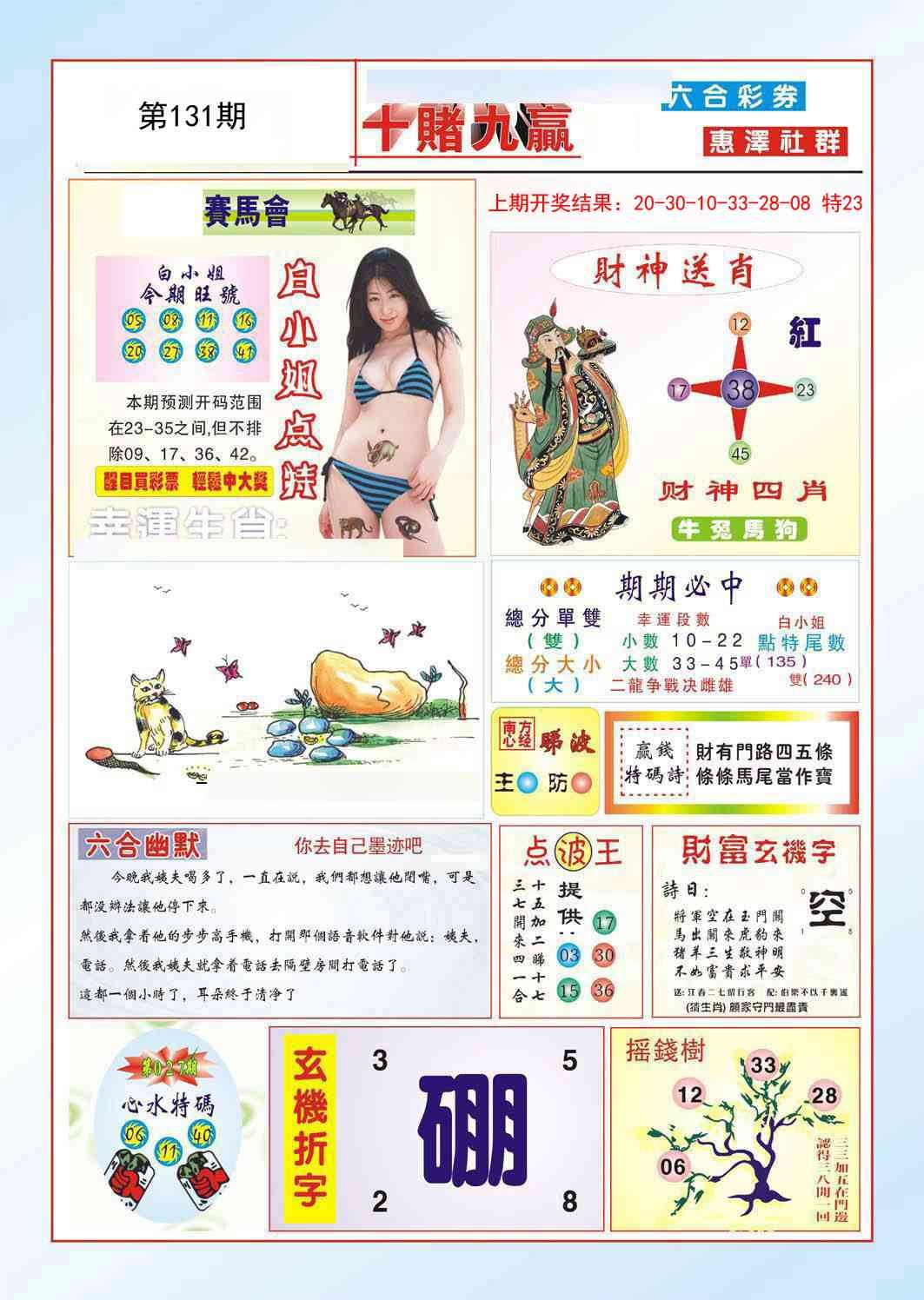 加载中……