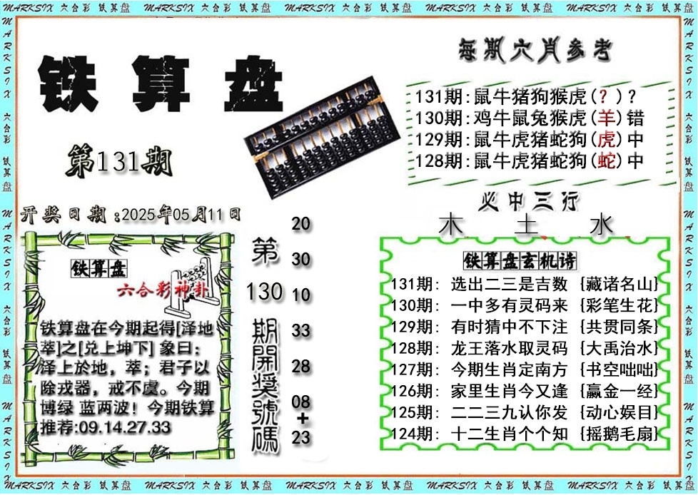 加载中……