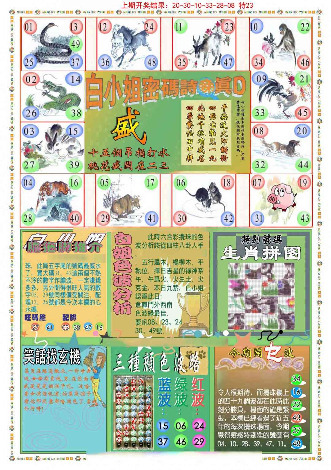 加载中……