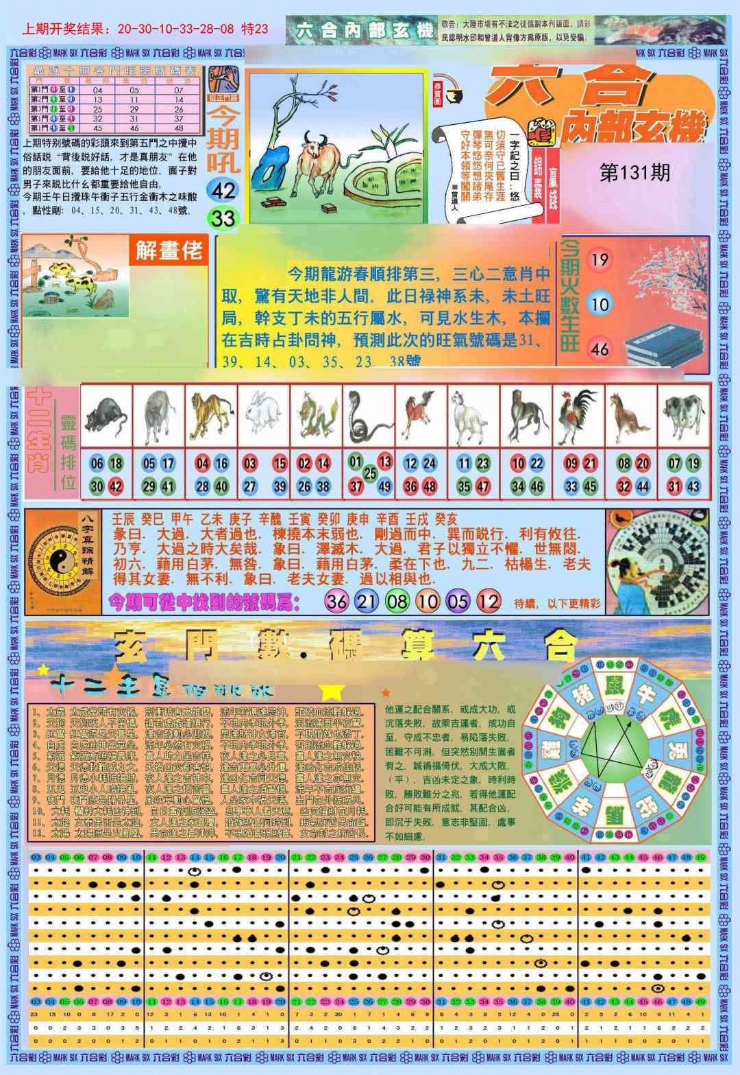 加载中……