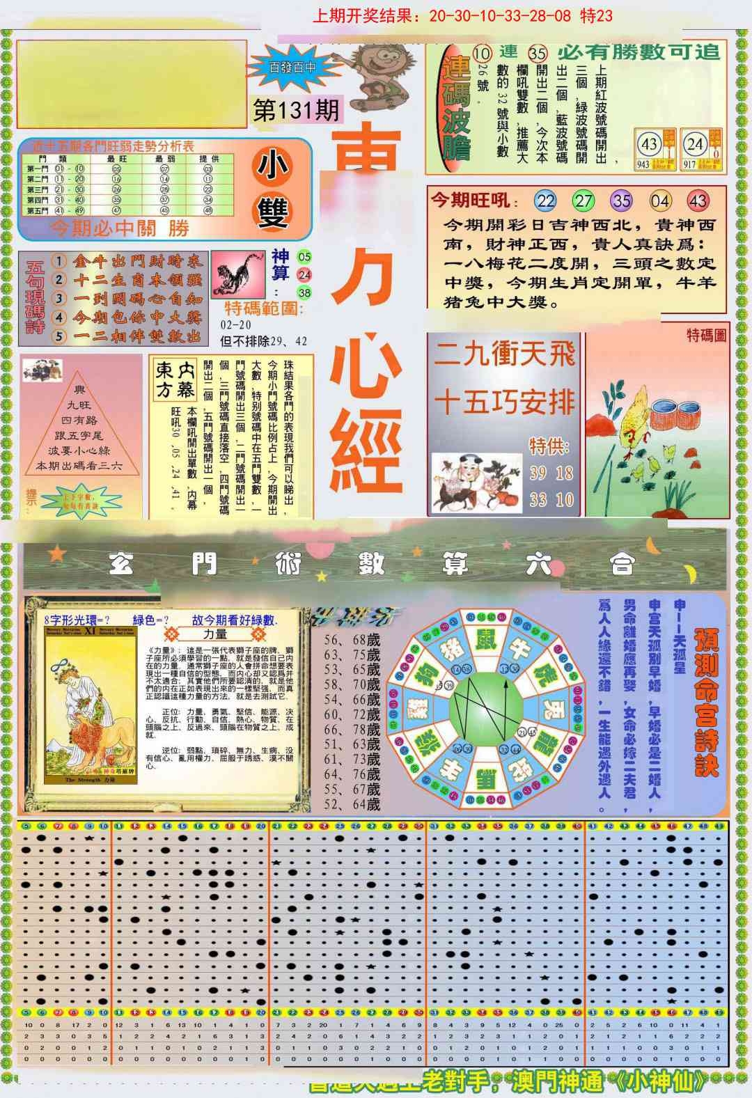加载中……