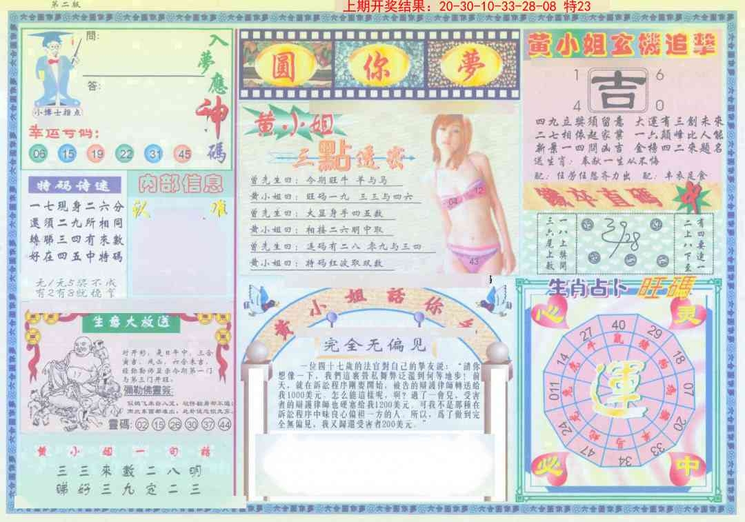 加载中……