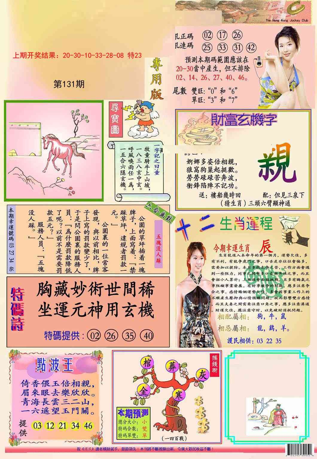 加载中……