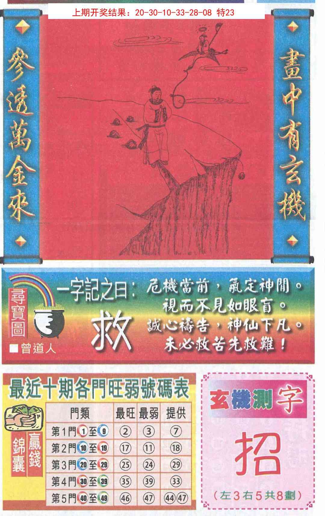 加载中……
