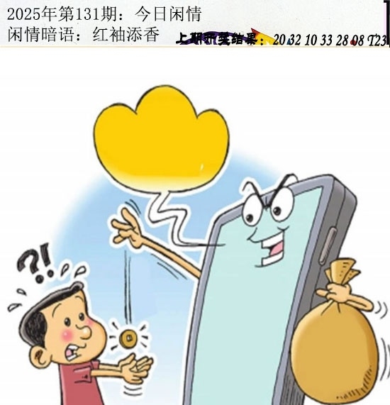 加载中……