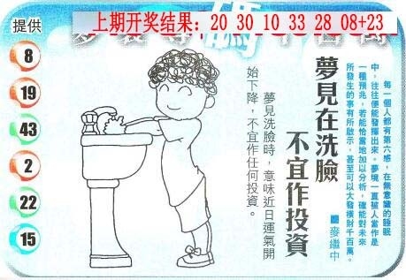 加载中……