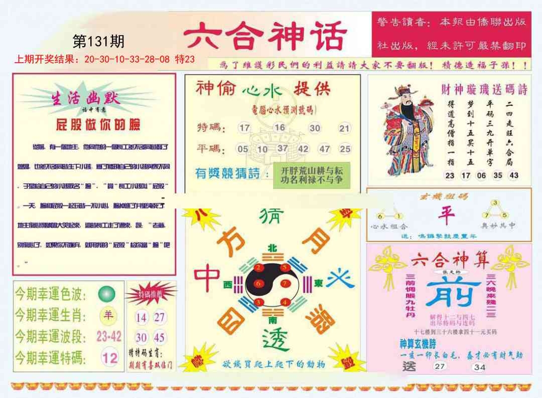 加载中……