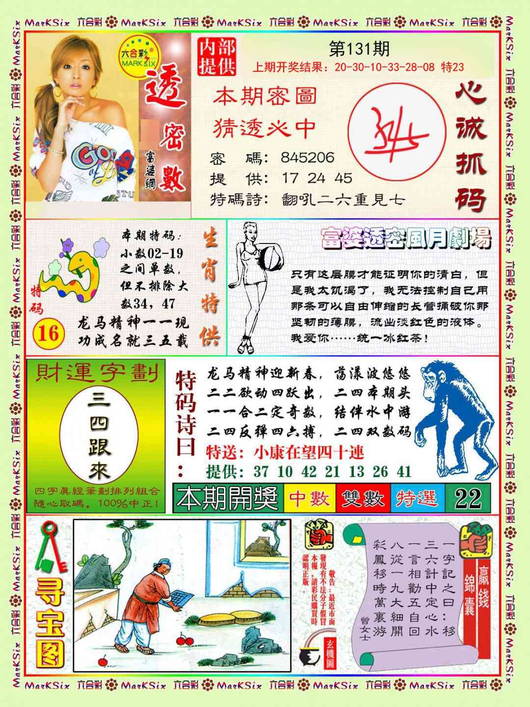 加载中……
