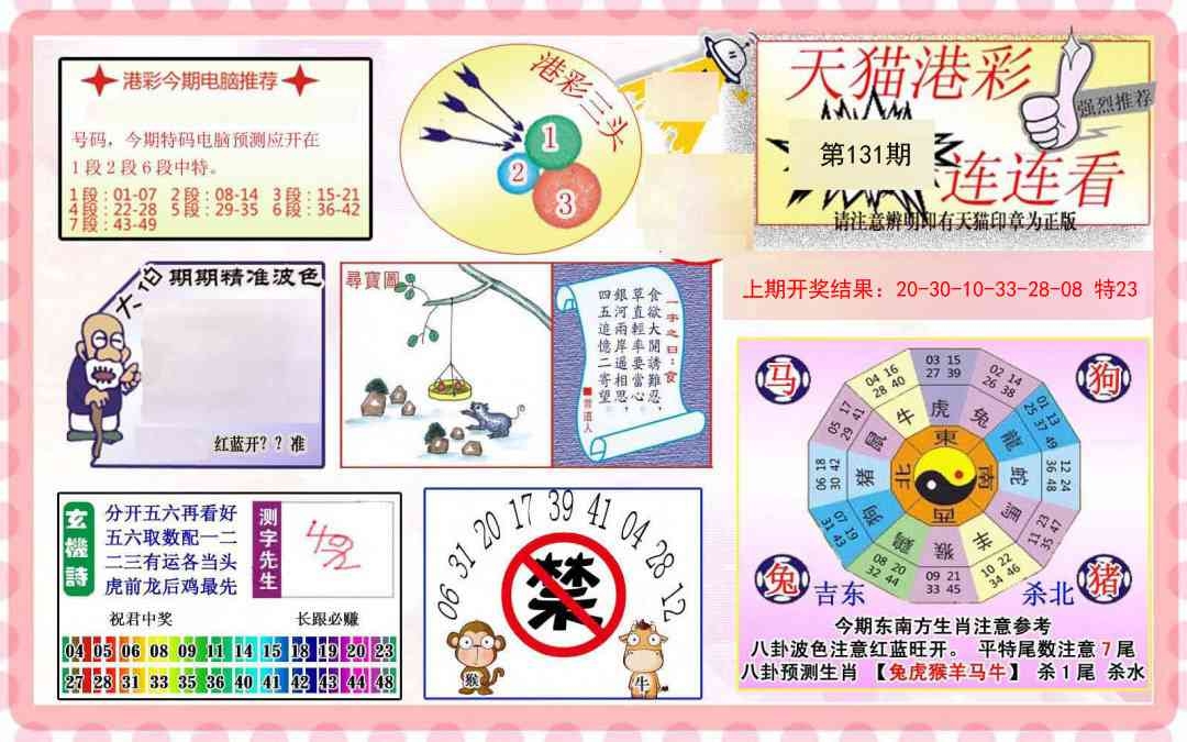 加载中……
