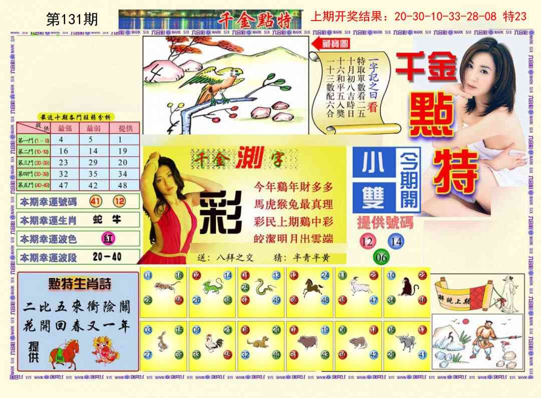 加载中……