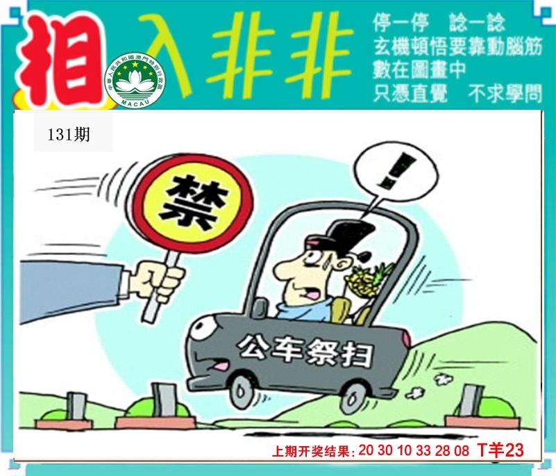 加载中……