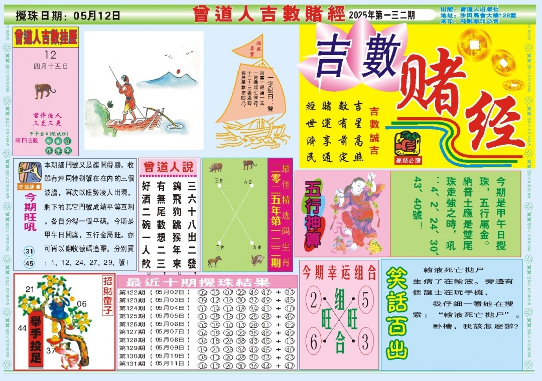 加载中……