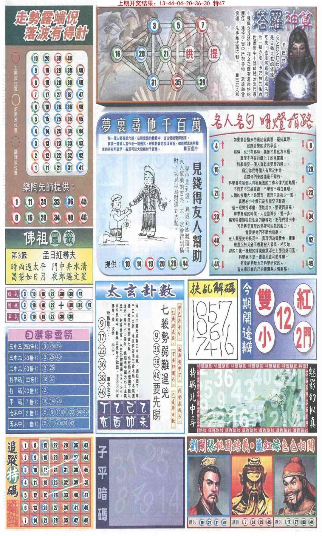 加载中……