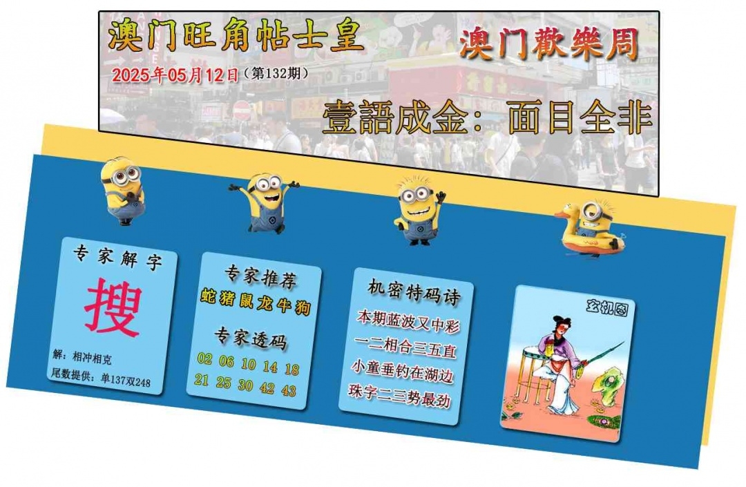 加载中……