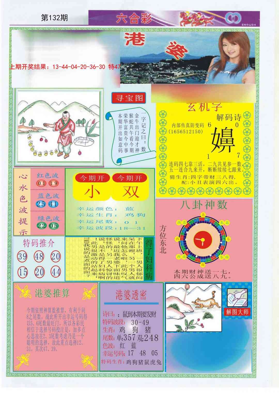 加载中……