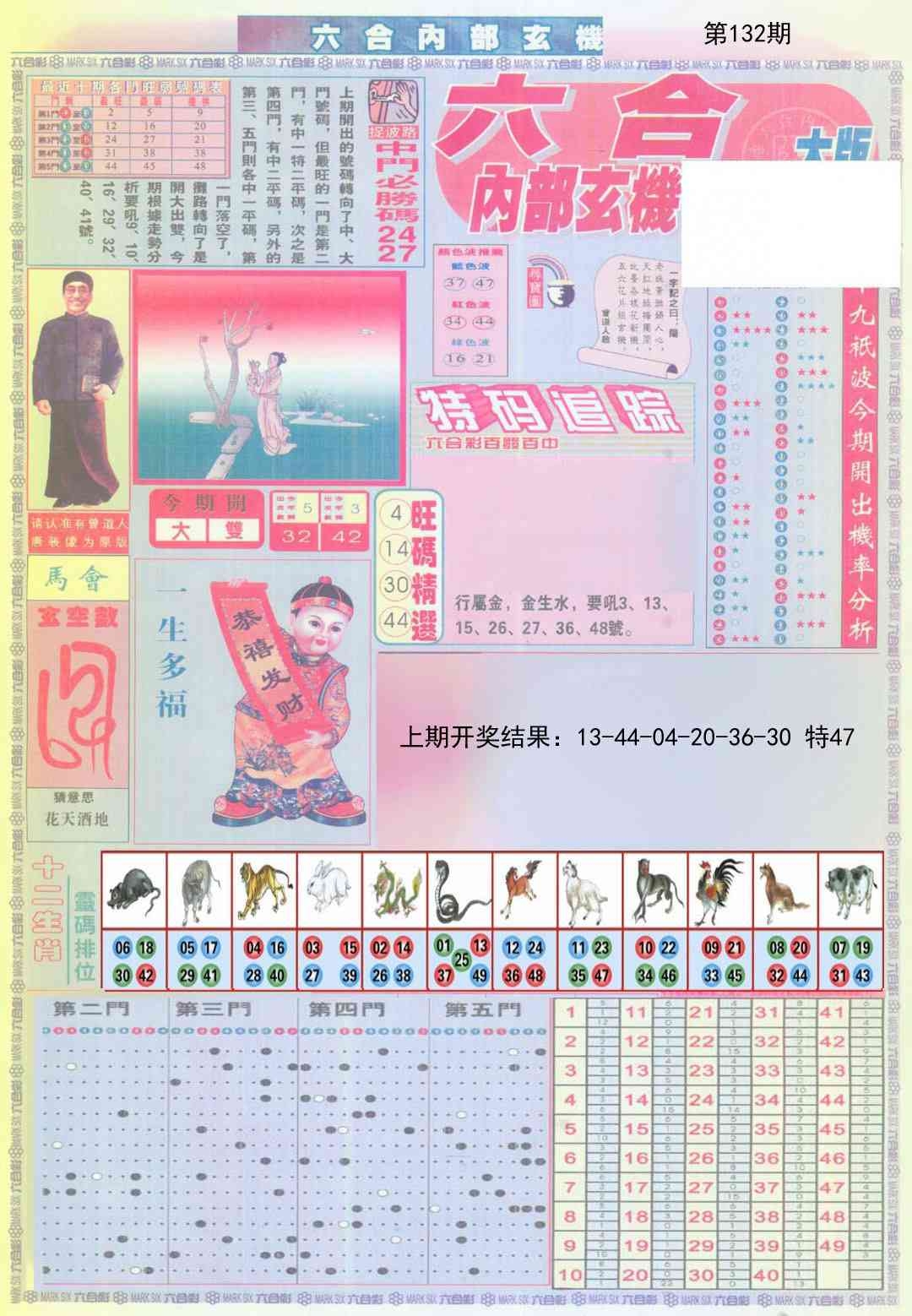 加载中……