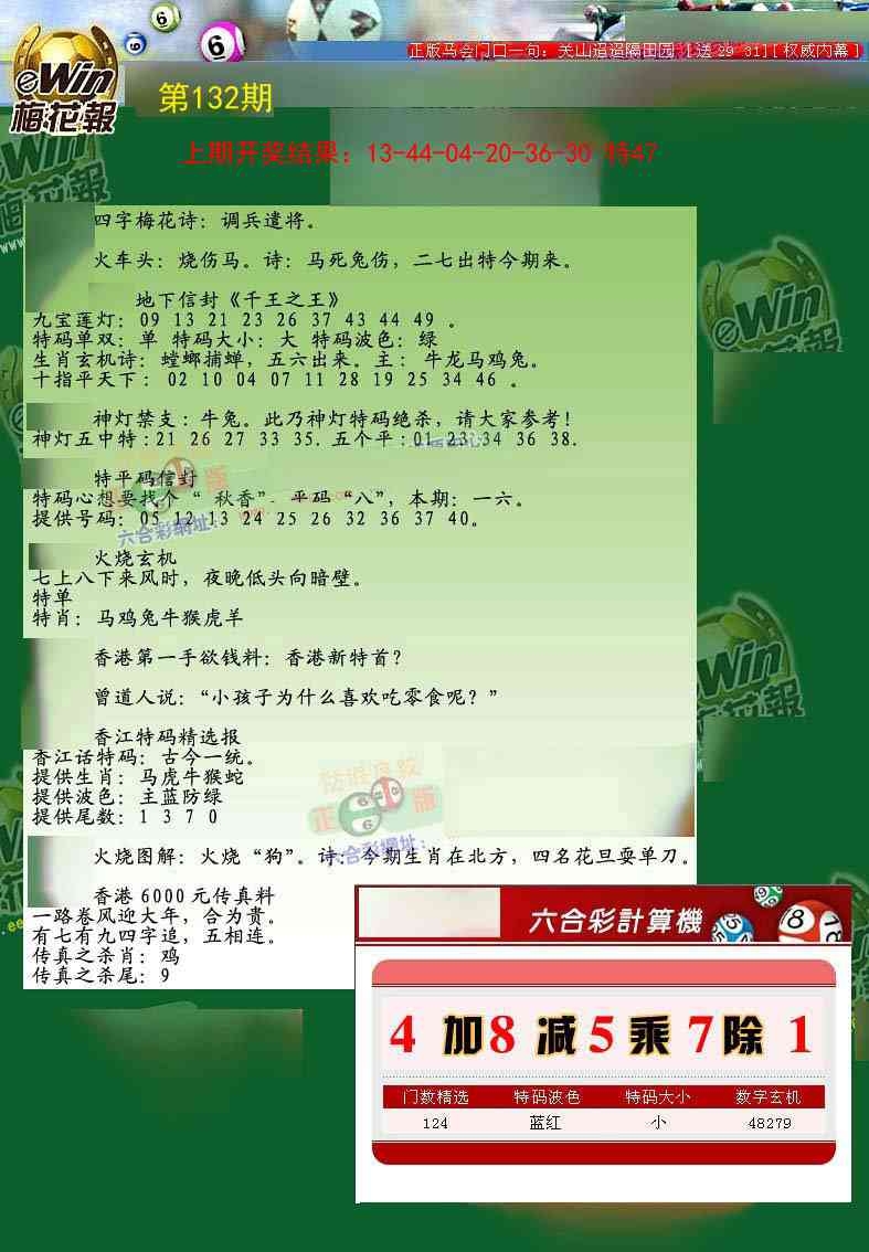 加载中……
