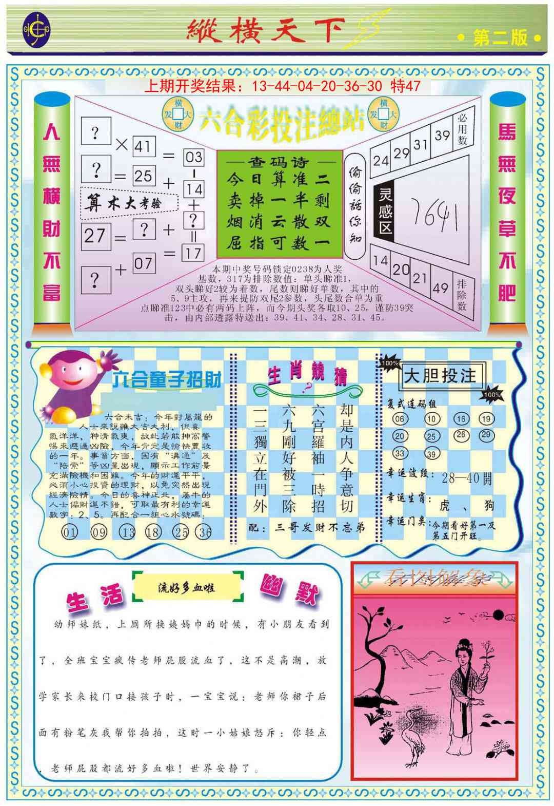 加载中……