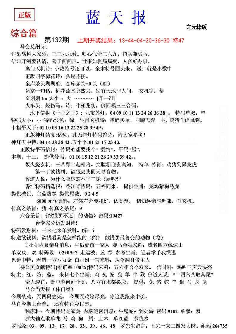 加载中……