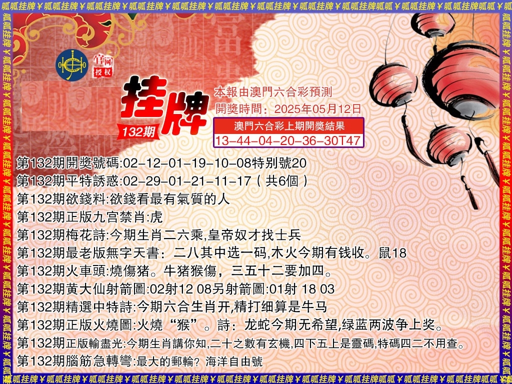 加载中……