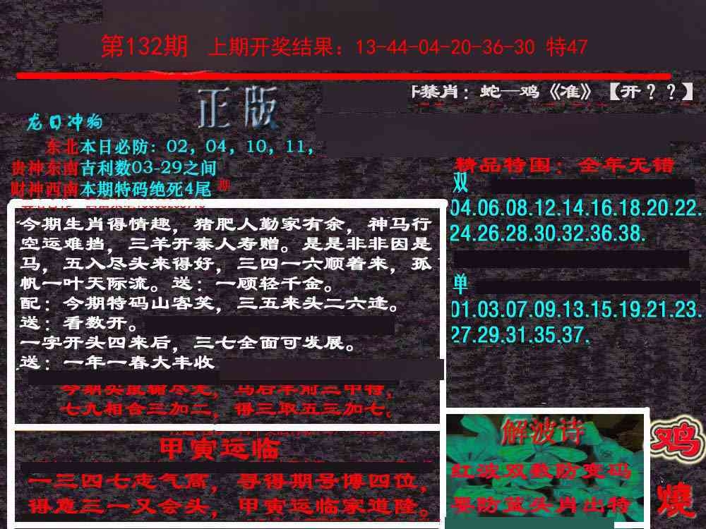 加载中……