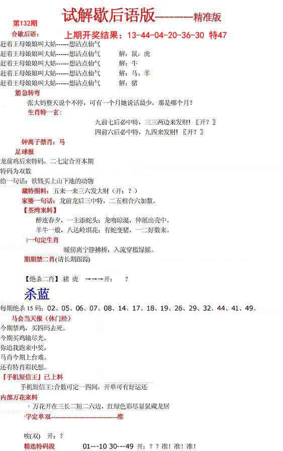 加载中……