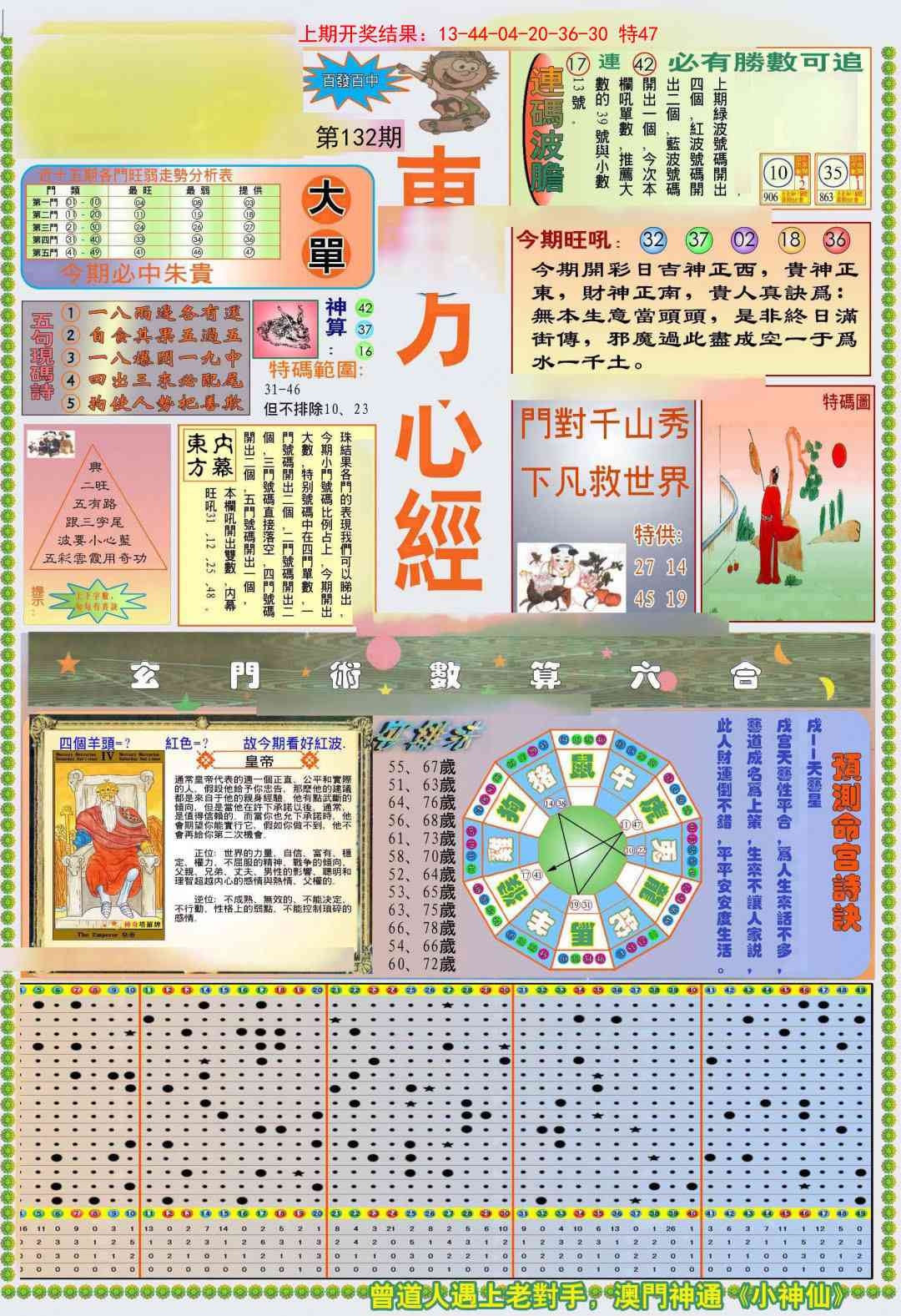 加载中……