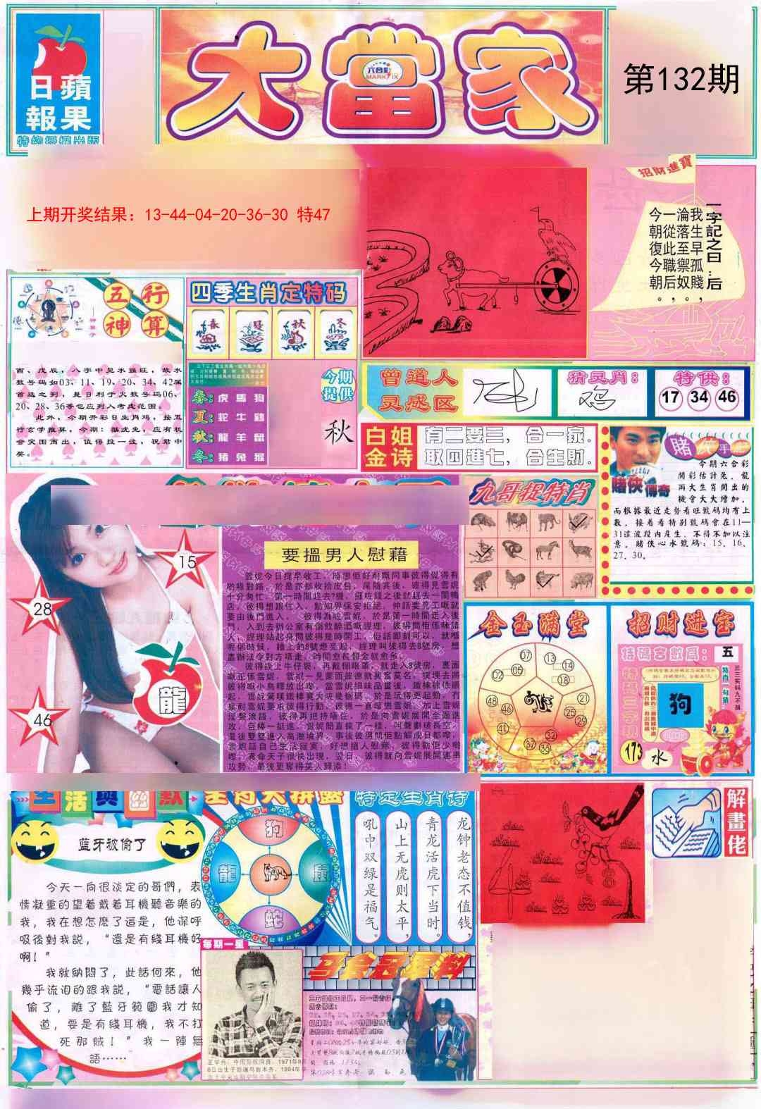 加载中……