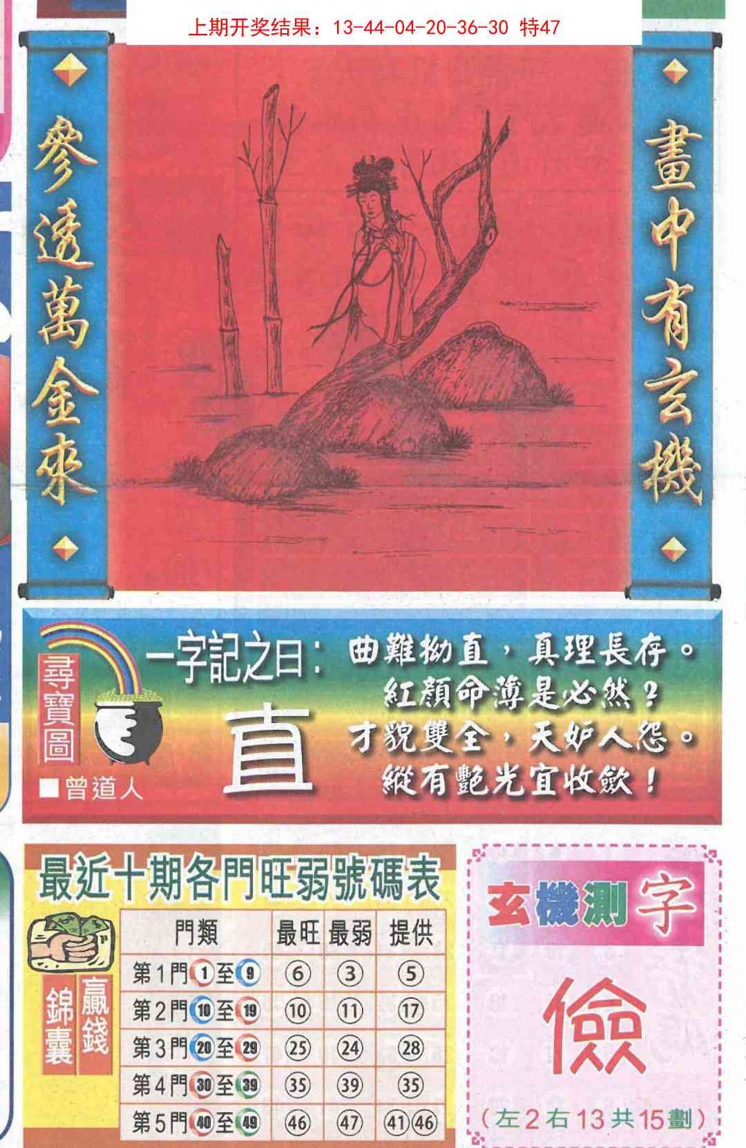 加载中……