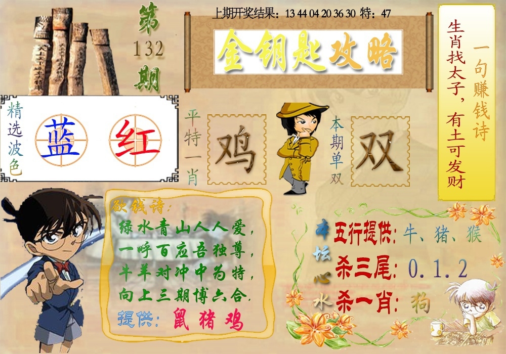 加载中……