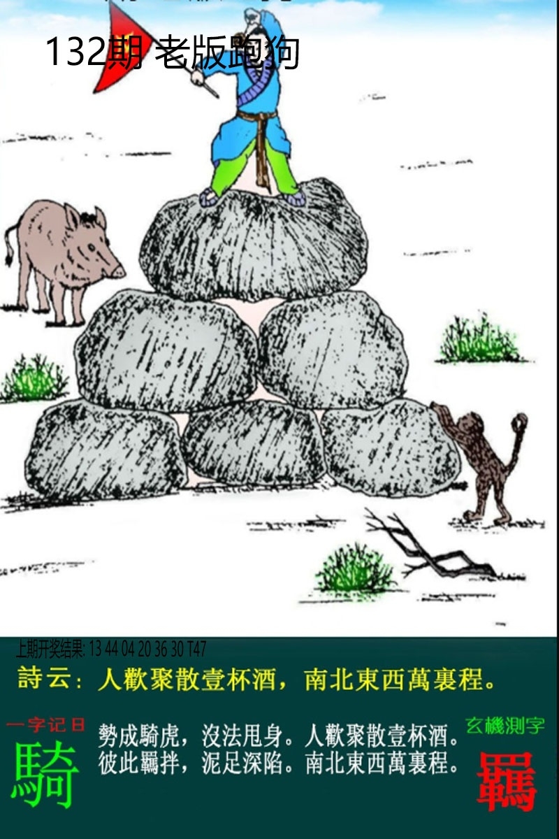 加载中……