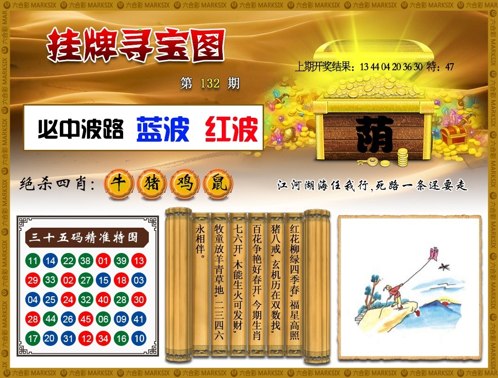 加载中……