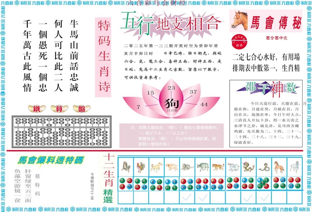 加载中……