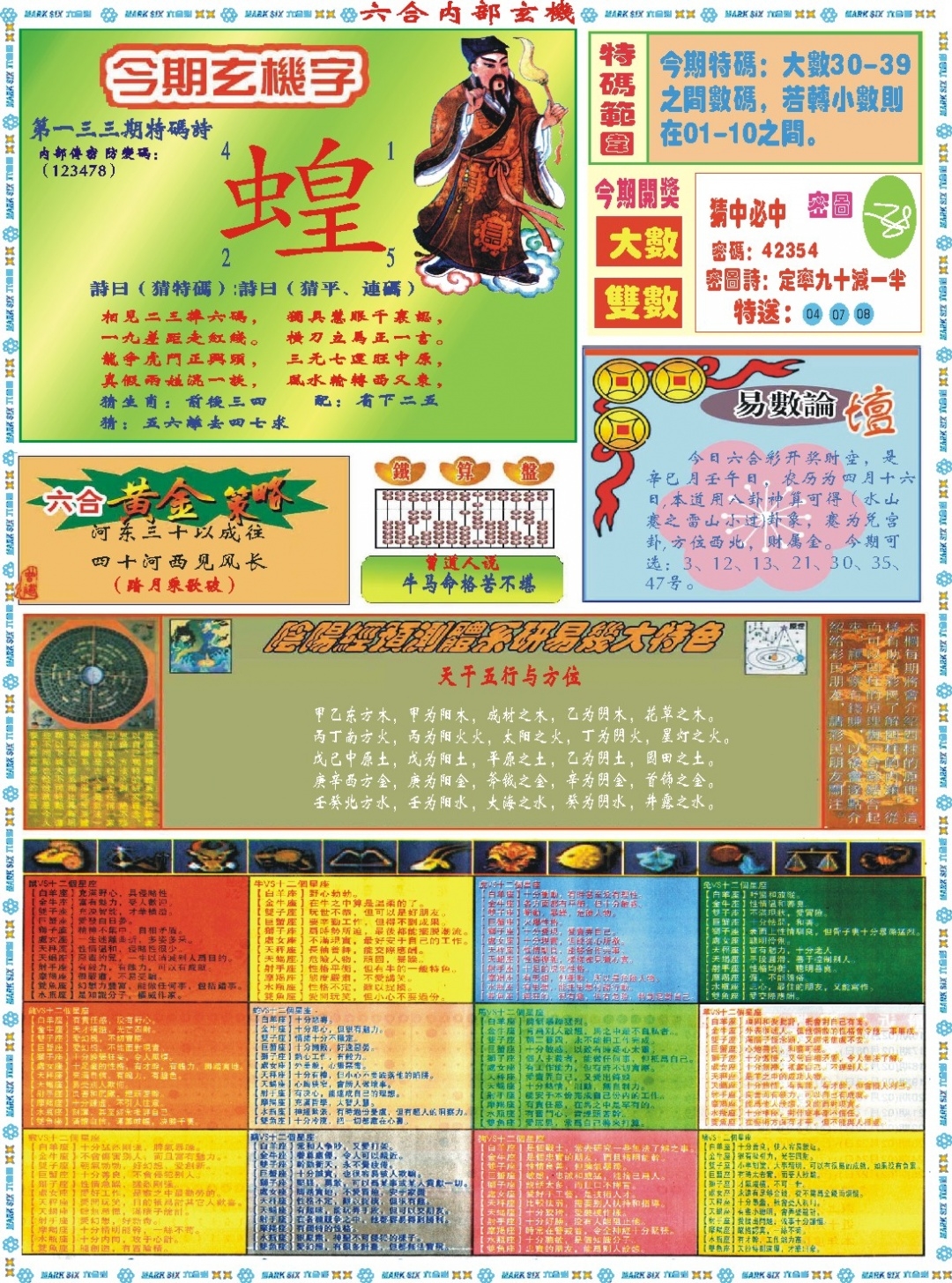 加载中……