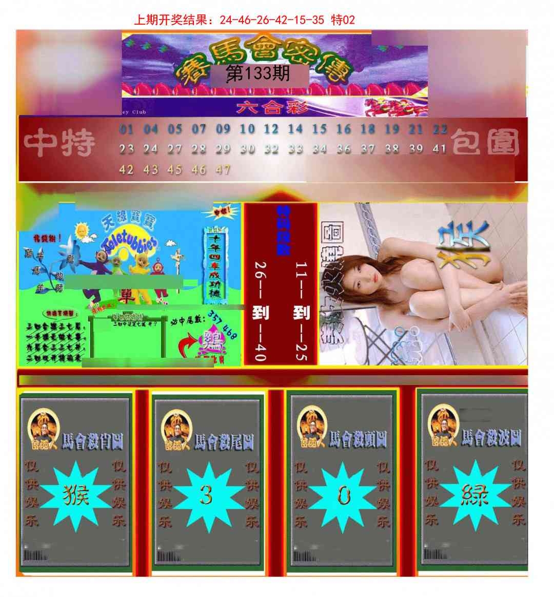 加载中……