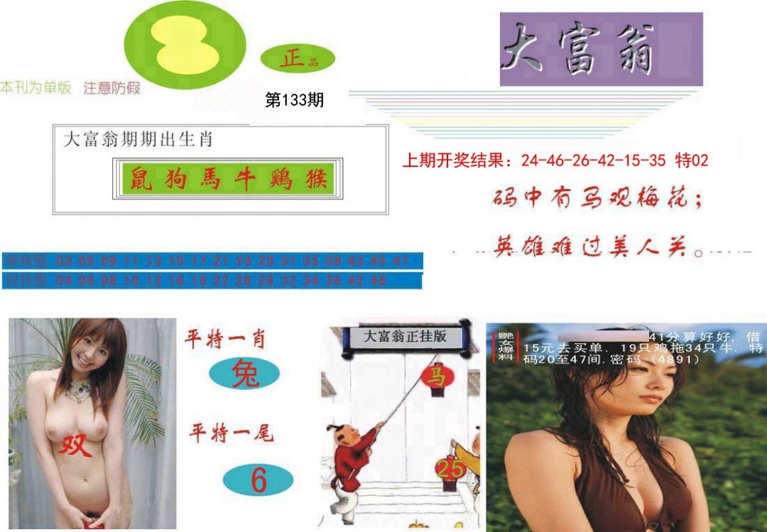 加载中……
