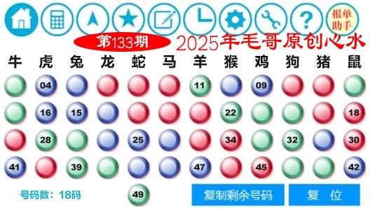 加载中……