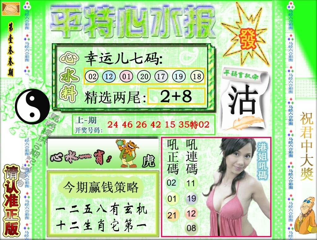 加载中……