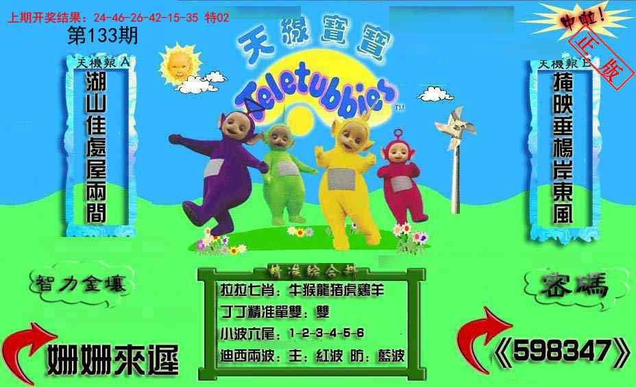 加载中……