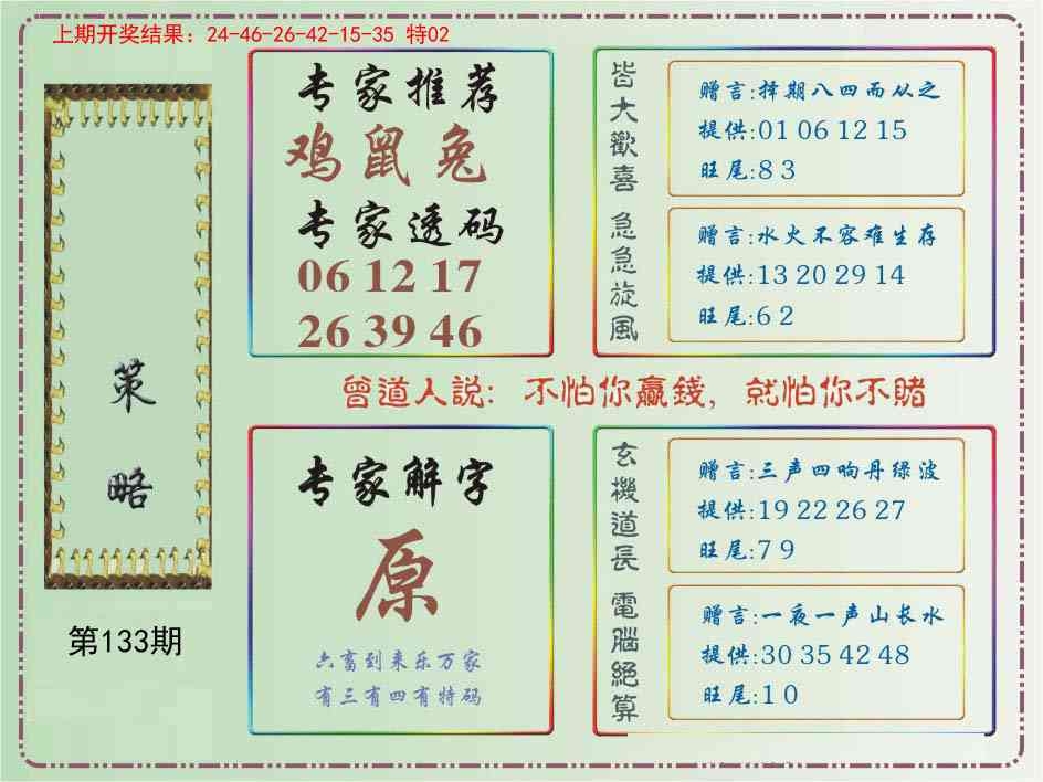 加载中……