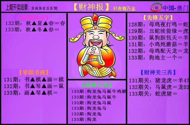 加载中……