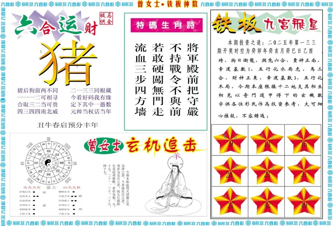 加载中……